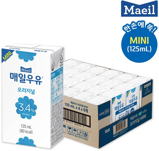 매일우유 멸균 오리지널 미니 125ml 24팩