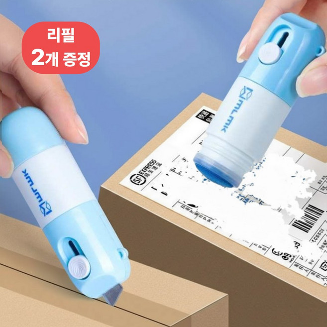 브레온 송장 지우개 커터 2in1 다용도 개인정보 보호 포장용품, 3개, 화이트