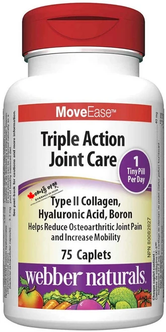 웨버 네츄럴 트리플 엑션 조인트(관절) 75정 - WEBBER TRIPLE ACTION JOINT 75 CAPSULE, 1개 - 쿠팡