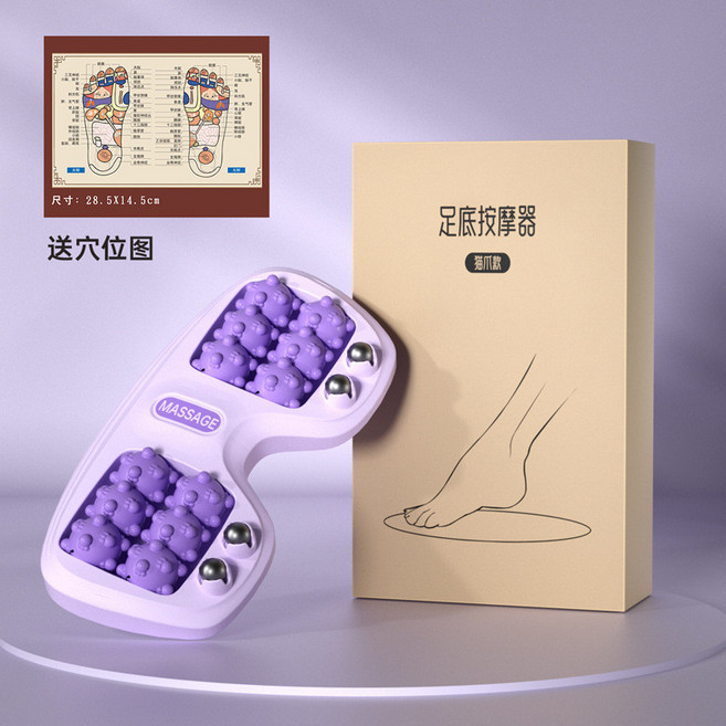 貓爪款足底按摩器 滾輪按摩器, 1個, 猫爪款紫色【盒装送足部穴位图】