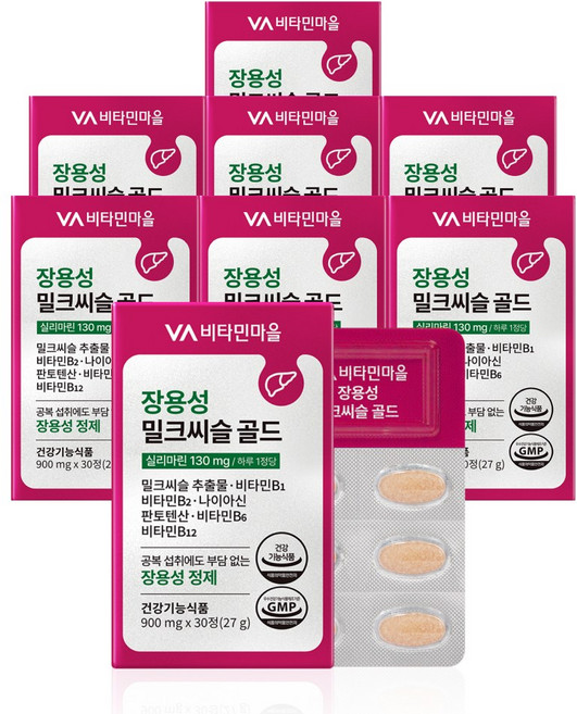 비타민마을 장용성 밀크씨슬 골드 30정 x 8박스 (총8개월분)