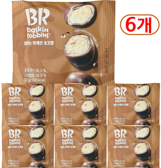 배스킨라빈스 엄마는 외계인 초코볼, 32g, 6개