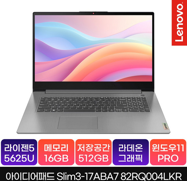 레노버 2022 아이디어패드 슬림 3 17ABA7 17.3 라이젠5 라이젠 5000 시리즈, Arctic Grey, 512GB, 16GB, WIN11 Pro, 82RQ004LKR