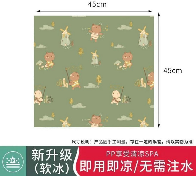 冰絲涼感床墊，夏季透氣舒適床墊, 郊游小熊【新12代凝膠款】升級凝膠,❤关注店铺可领取大额优惠卷❤選擇新竹免運