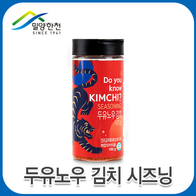 두유노우 김치 시즈닝, 1개, 100g