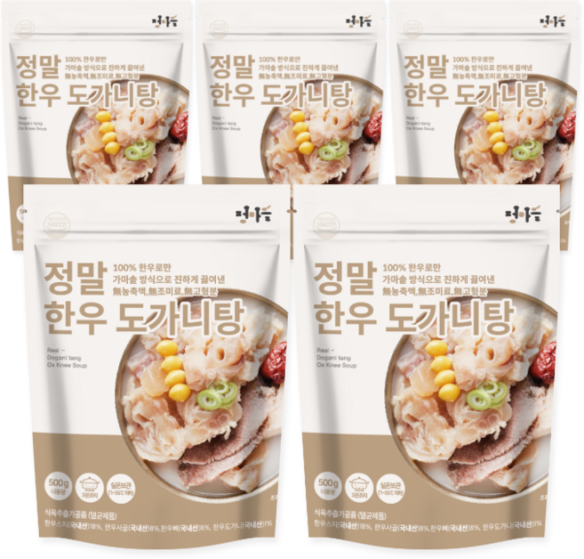 정마을 무첨가 100% 한우 도가니탕 (실온), 500g, 5개