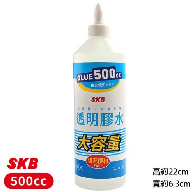 SKB 補充膠水 GL-60 500cc 大容量 透明膠水, 1個, 一瓶入 | SKB補充膠水500cc