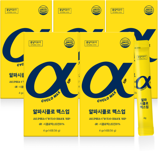 알파CD 알파시클로덱스트린 맥스업 알파시디 알파시클로 알파사이클로 분말 파우더, 5박스, 56g