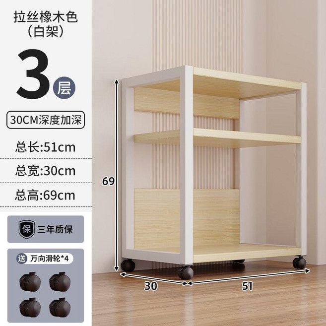 落地置物架 角鋼貨架 置物架 收納架 層架 工業風層架 貨架 商場貨架 倉庫架 書架 廚房置物架, 拉絲橡木+白架, 3層
