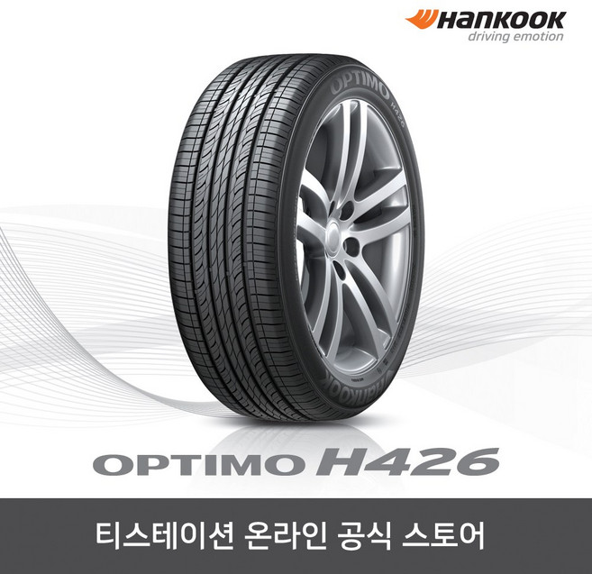 [공식몰] 한국타이어 20565R16 옵티모 H426 2056516, 장착점번호/차량번호(전체)/장착희망일(최소 3일후)