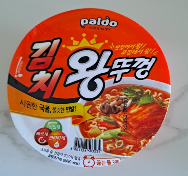 팔도 김치왕뚜껑 110g 18개 틈새김치컵