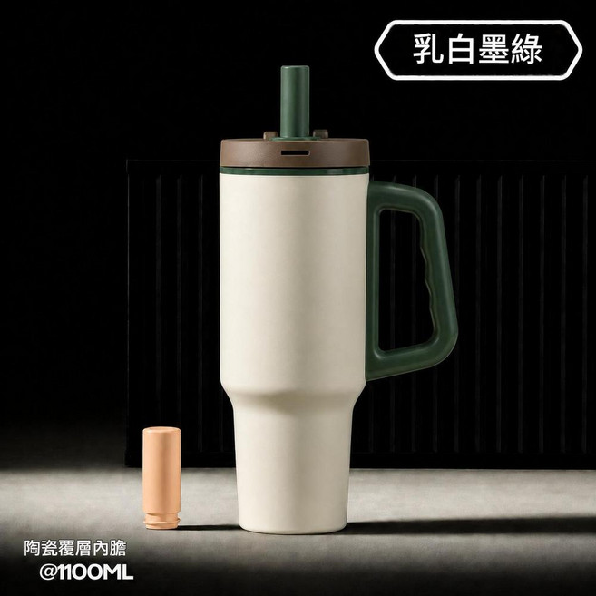 大容量保溫杯 316不鏽鋼陶瓷內膽, 歸零重啟 白 陶瓷內膽, 1個