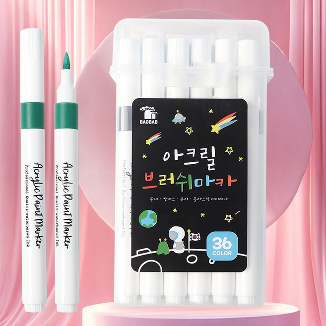 아크릴브러쉬마카 PP케이스 유리 금속 천 아크릴마커, 5개, 36색