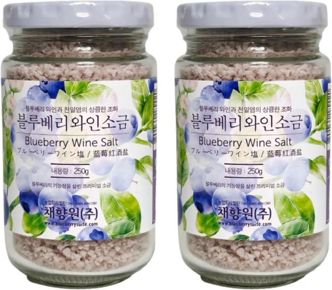 채향원 블루베리 와인소금 프리미엄 천일염 블렌딩 발효 소금, 2개, 250g