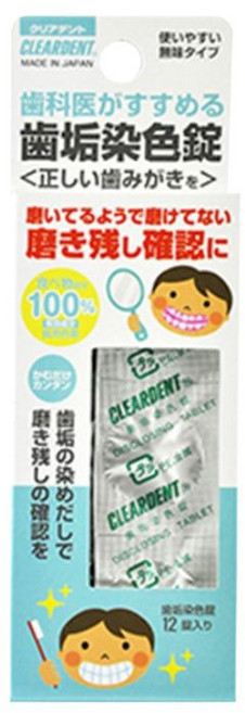 可麗淨牙菌斑顯示錠 日本 12錠 牙菌斑檢測, 1盒