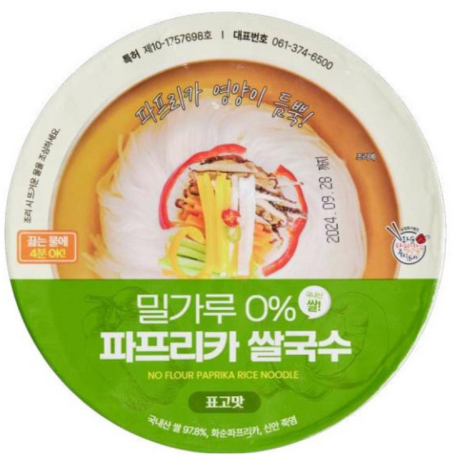 밀가루 0% 파프리카 쌀국수 표고맛, 12개, 92g
