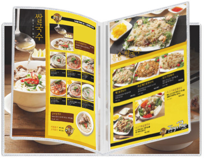 [을지메뉴] 프린트디자인 무테투명메뉴판속지케이스