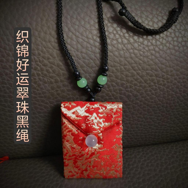 方形符袋福袋平安飾品保護套防水袋子隨身嬰兒胎毛存錦囊脖子香囊 副廠商品