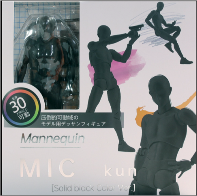 프리드로잉 인체관절모형 액션피규어, 블랙, 남, 1개