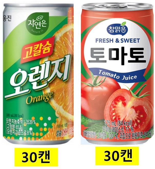 참맑은 토마토 175ml(30캔) + 고칼슘오렌지캔 180ml(30캔), 60개, 175ml