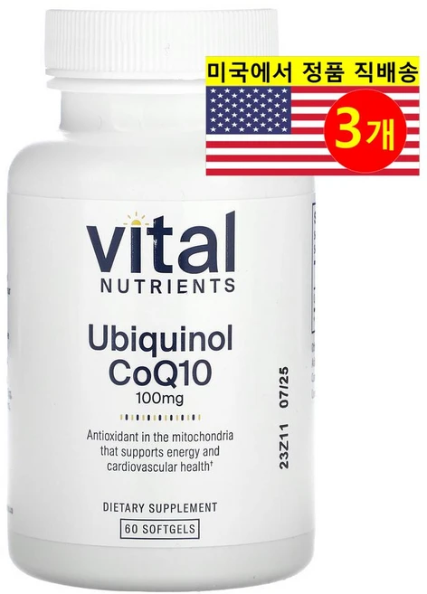 ProHealth Longevity 유비퀴놀 코큐텐 CoQ10 100mg Ubiquinol, 3개, 60정 - 쿠팡