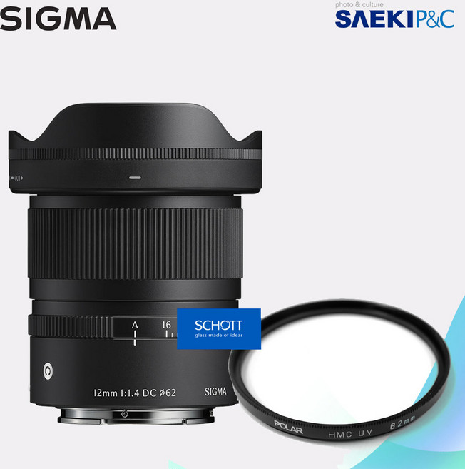 (봉인씰/세기P&C 정품) 시그마 C 12mm F1.4 DC 소니 E, C 12mm F1.4 E+폴라 HMC UV(67)