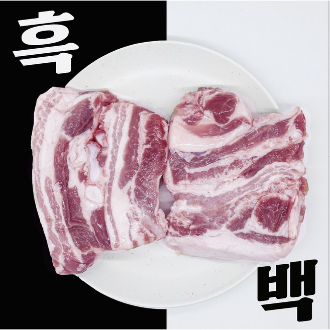 제주육감 탱글한 육즙 제주 흑돼지 삼겹살 서비스뒷고기, 1kg, 1개