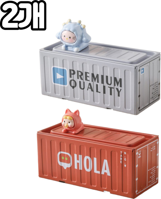 담다 1+1 미니어처 컨테이너 다용도 수납함 데스크테리어 소품 정리함, 오레지+그레이(KD561), 1세트