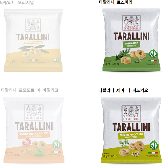 [유니온] 타랄리니(35g) 2종(로즈마리노+피노키오) / 각 2개입, 4개, 35g