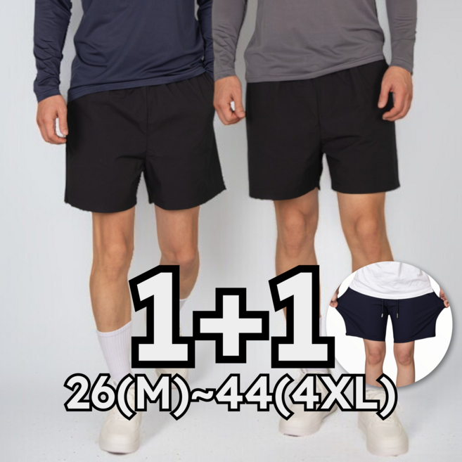 MACCI (마찌) 쿨포뮬러 밴딩 5부 아이스 트레이닝 스판 반바지