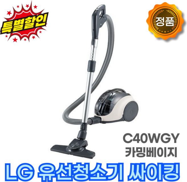 LG전자 싸이킹 POWER 터보 싸이클론 진공청소기, C40WGY, beige
