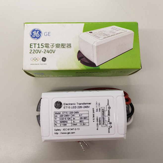 奇異 GE ET15 2-15W LED專用變壓器 單一電壓220-240V, 1個