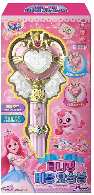 사랑의하츄핑 티니핑 버블 요술봉 캐치티니핑 비눗방울 요술봉 놀이 장난감, 1개