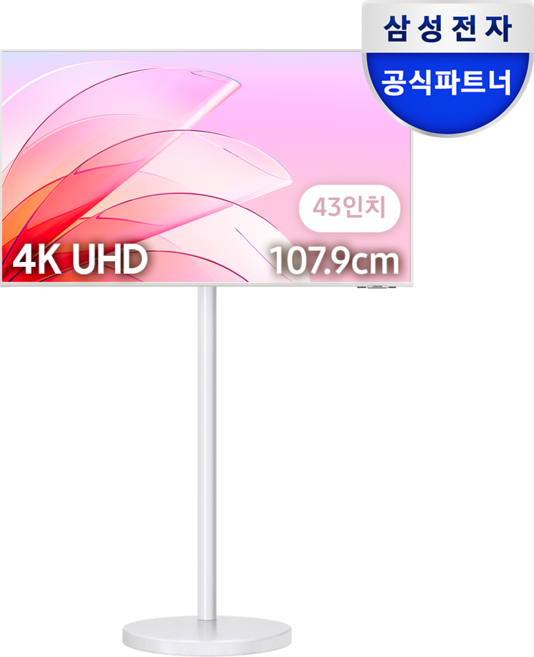 삼성전자 스마트모니터 M7 43인치 화이트 삼탠바이미 패키지 IPTV UHD 유튜브 넷플릭스, 107.9cm, S43FM701