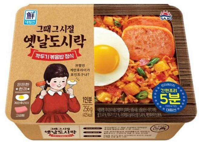 5분마켓 대림 옛날도시락 깍두기볶음밥, 3개, 256g