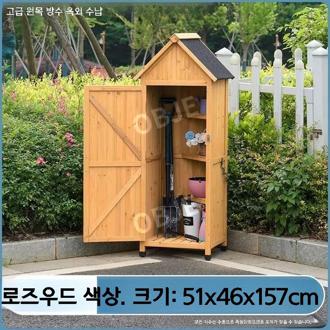 리바 청소도구함 철제 청소도구보관함 대걸레 밀대, 로즈우드 51x46x157cm 없음