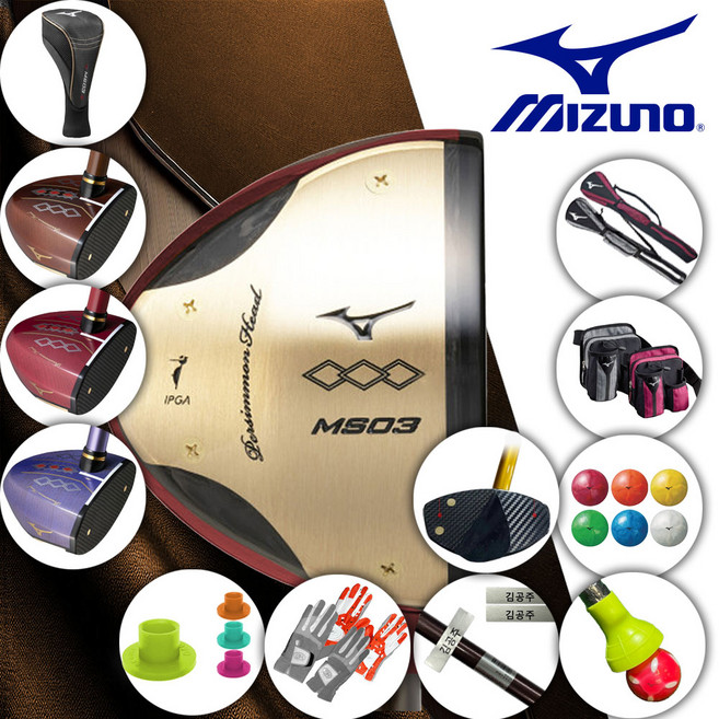 2024 NEW 미즈노코리아 파크골프채 MS03 남성용 풀세트 파크볼채, 미즈노코리아 MS03 바이올렛 남성용 풀세트, 노랑, 24호(그레이)