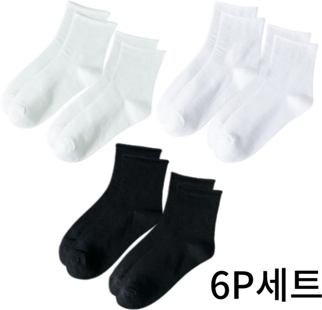 르미다 여성용 무압박 무지 양말 6켤레