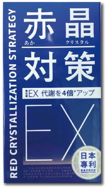 火星生技 赤晶對策EX 強化型 山桑子萃取 葡萄籽萃取 60錠, 1個, 60顆