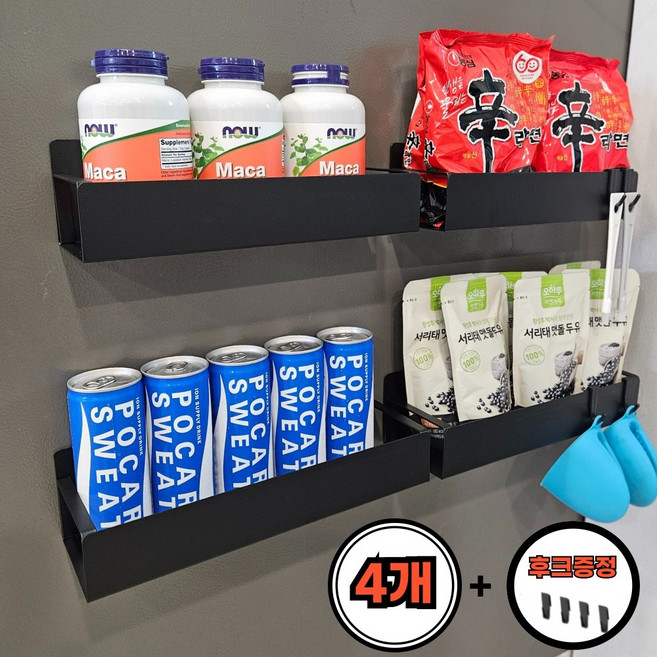 홈스틱 모던한 자석선반 수납 선반 냉장고 세탁기 특대형4pcs