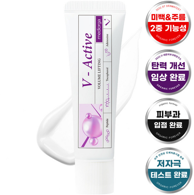 메디올가 브이 액티브 크림, 30ml, 3개