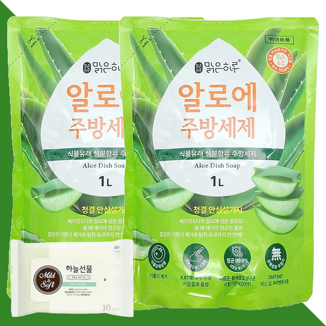 맑은하루 알로에 주방세제 리필 1L 2개(+하늘선물 물티슈 10매), 01 맑은하루 알로에 주방세제 리필 1L 2개