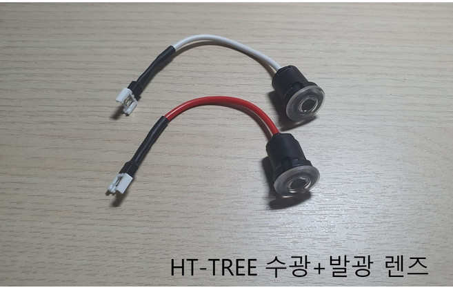 태성자동문 안전센서 현대자동문 안전센서 렌즈 TC-R호환제품, 수광+발광 렌즈만 발송, 1개
