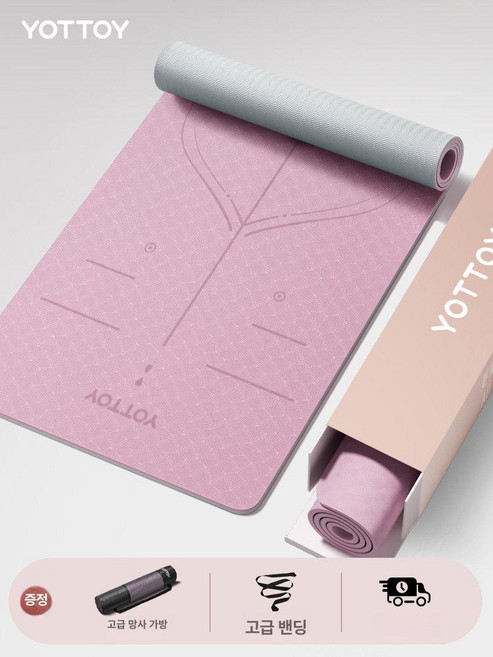 미끄럼방지 방음 체육관 피트니스 요가매트 접이식, 12mm (초보자용), 펑신 퍼플 위치선