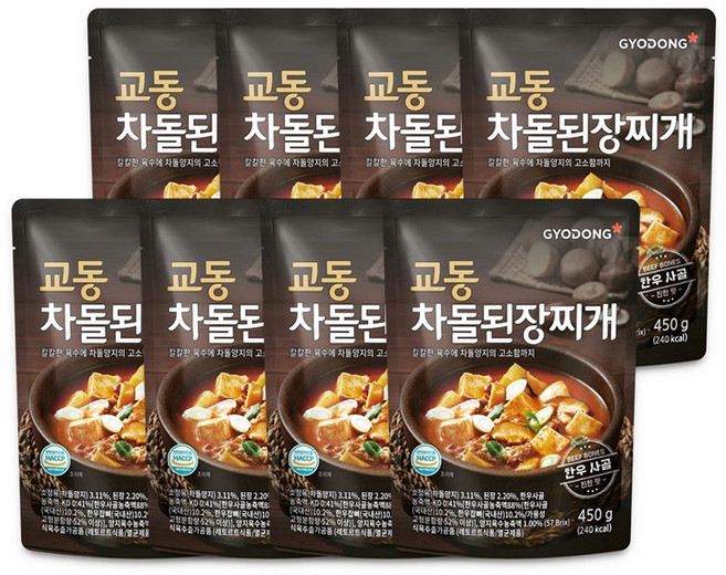 교동 차돌된장찌개 450g 8개