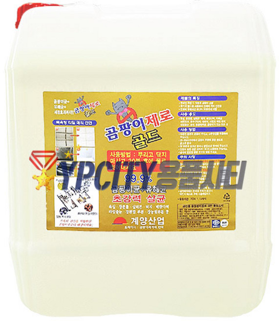 곰팡이제로골드 곰팡이제거제 20L 벽지 화장실 욕실 베란다 대용량 곰팡이 제거 방지 세제 계양산업, 1개, 20kg