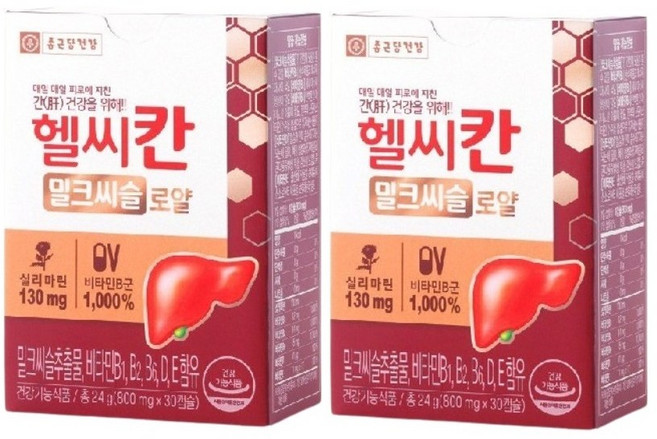 종근당건강 헬씨칸 밀크씨슬 로얄 30정 2개 (청소포30매 1팩 발송)
