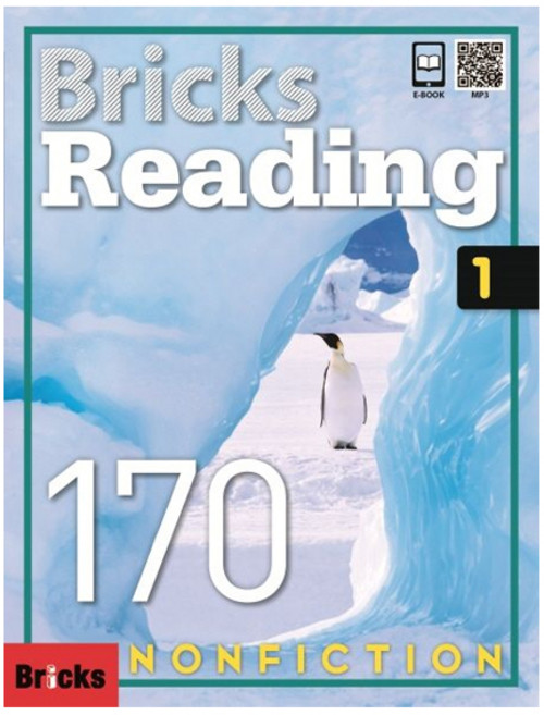 [브릭스 리딩 논픽션] Bricks Reading Nonfiction 170 - 1, 사회평론, 170-1