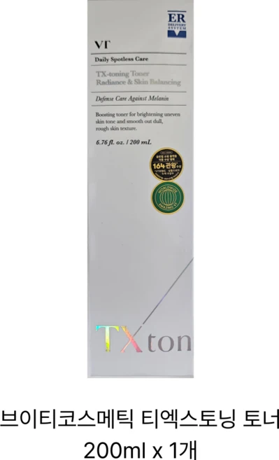 브이티코스메틱 티엑스토닝 토너, 200ml, 1개 - 쿠팡