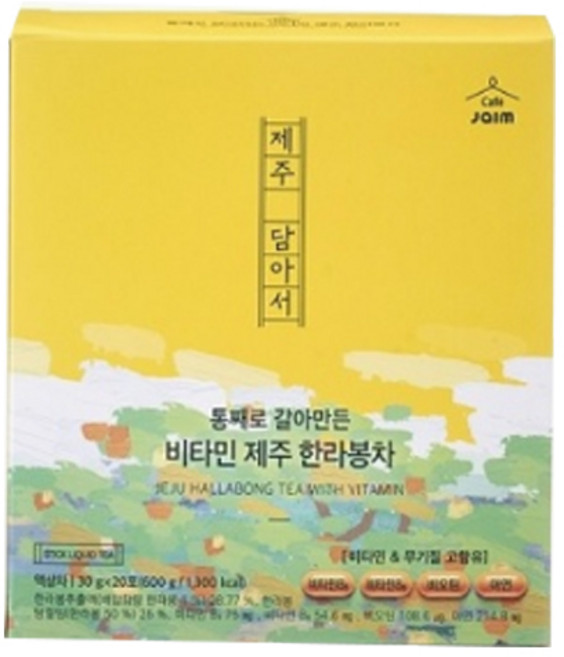 자임 통째로 갈아만든 비타민 제주 한라봉차, 1개, 30g